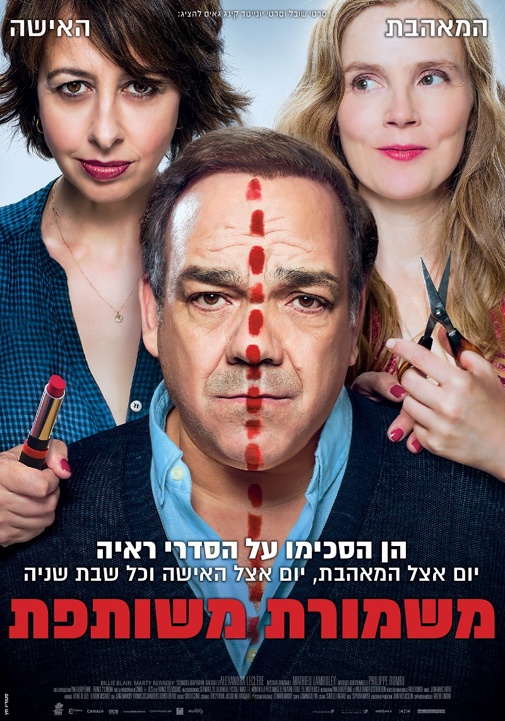 פוסטר